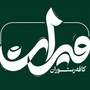 میراث میراث